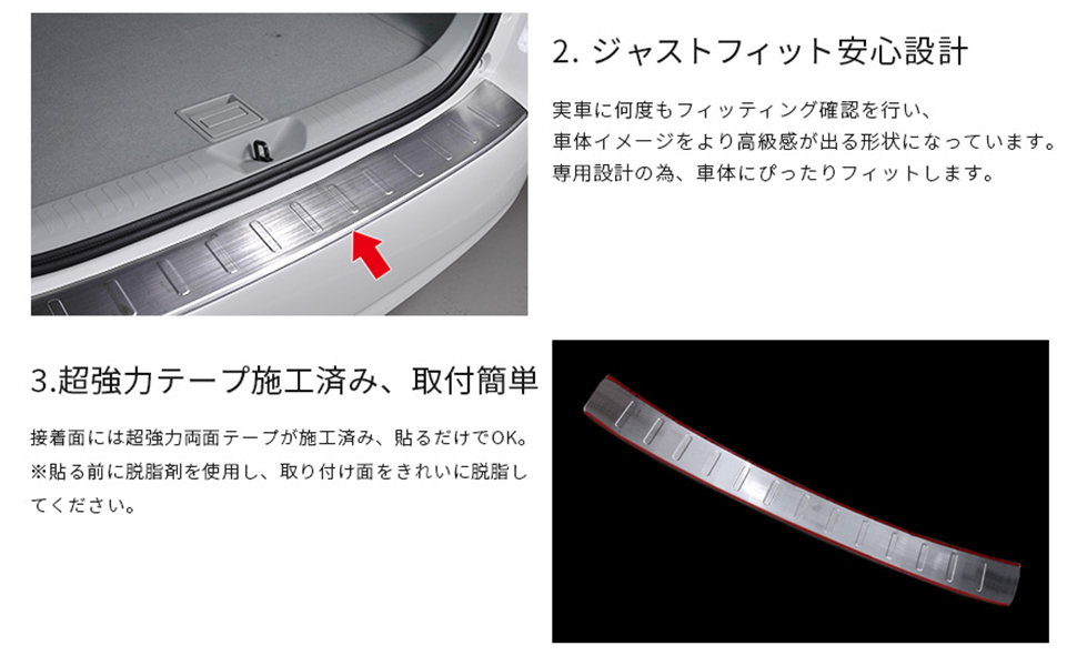 プリウスαリアバンパーエッジガードガーニッシュ　ZVW41 ZVW40新品未使品 Amazon | BM プリウスα ZVW40 前期 後期 リアバンパー