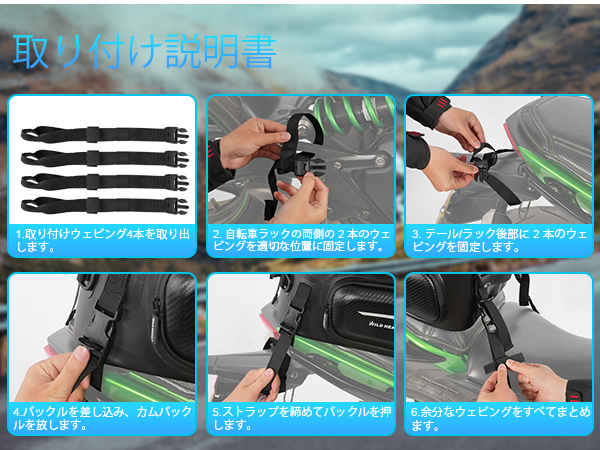 Amazon | WILD HEART バイクテールバッグ ハードシェル 拡張可能