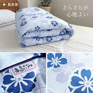 Amazon.co.jp: f/l やさしい暮らし 近江高島ちぢみ 肌布団 肌