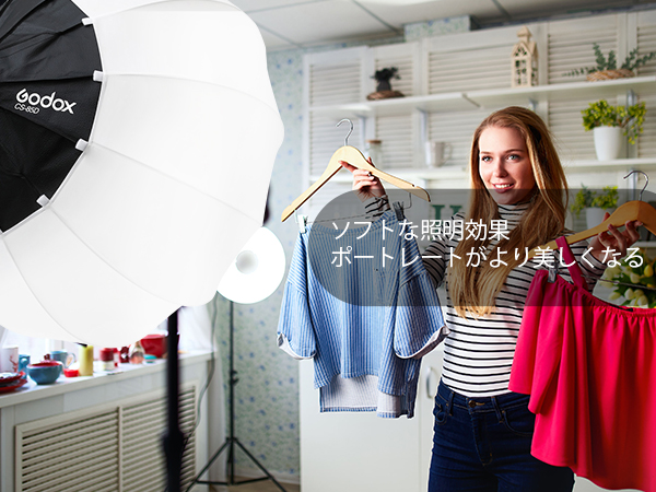 Amazon | GODOX CS-85D ランタンソフトボックス 85cm Bowens