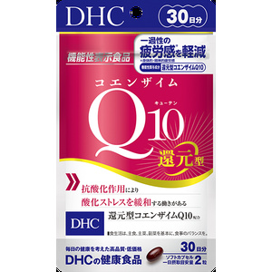 還元型コエンザイムQ10エナジー30粒入り15袋 ユニマットリケン 還元型コエンザイムQ10 袋タイプ（30粒