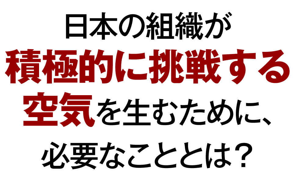 Amazon.co.jp 何もしないほうが得な日本 社会に広がる「消極的利己主義」の構造 (PHP新書) 太田 肇 本
