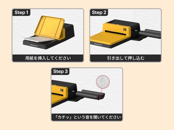 KODAK Dock ERA 4PASS チェキスマホプリンター(4x6\") Amazon.co.jp: KODAK Dock ERA 4PASS チェキスマホプリンター
