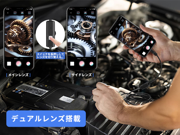 Amazon.co.jp: 【デュアルレンズ】BlueFire ファイバースコープ