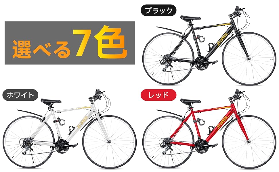 Amazon | Mixiu クロスバイク シマノ製21段変速 自転車 700C 27