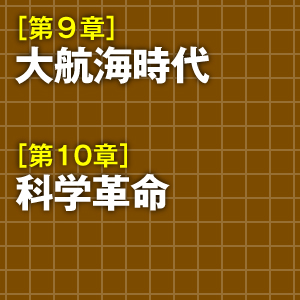ビジュアル・ケミストリー　2003/2004冬期直前講習会　大宮理　化学 ケミストリー世界史 その時、化学が時代を変えた! (PHP文庫