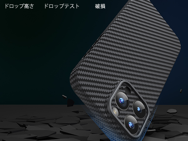 【数量限定】iPhone 16 Pro Max対応アラミド繊維ケース memum Amazon.co.jp: iPhone 16 Pro Max対応アラミド繊維ケース memumi