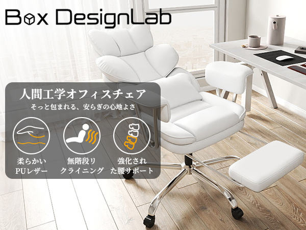 ✨人間工学　腰サポート✨　白　デスクチェア　ゲーミングチェア　オフィスチェア 楽天市場】【800円OFFクーポン配布中】椅子 オフィスチェア