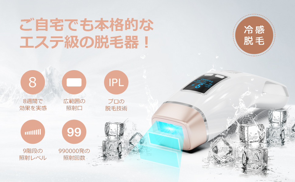 Amazon.co.jp: YAPAFA Hair Remover, VIO Compatible, Cold