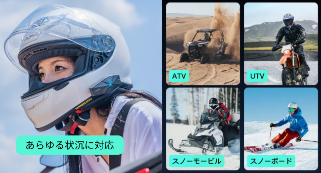 Amazon.co.jp: ASMAX F1 バイク インカム 10人同時メッシュ通信可能