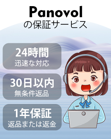 プロジェクターホーム