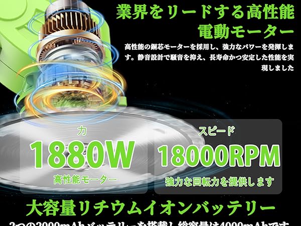 Amazon.co.jp: 草刈り機 充電式 高性能 21V 4000mAhのバッテリー