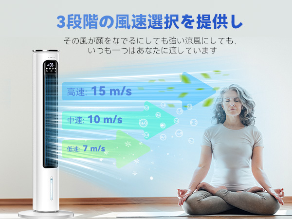 【新品未使用】MYICY 冷風機 強力冷風＆省エネモデル これからの季節に！ Amazon | MYICY 冷風機 強力 人気 冷風扇 超省エネタイプ 3段階