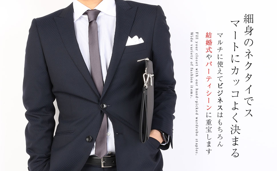 Amazon | [エムエイチエー] M.H.A.style ナロータイ ネクタイ