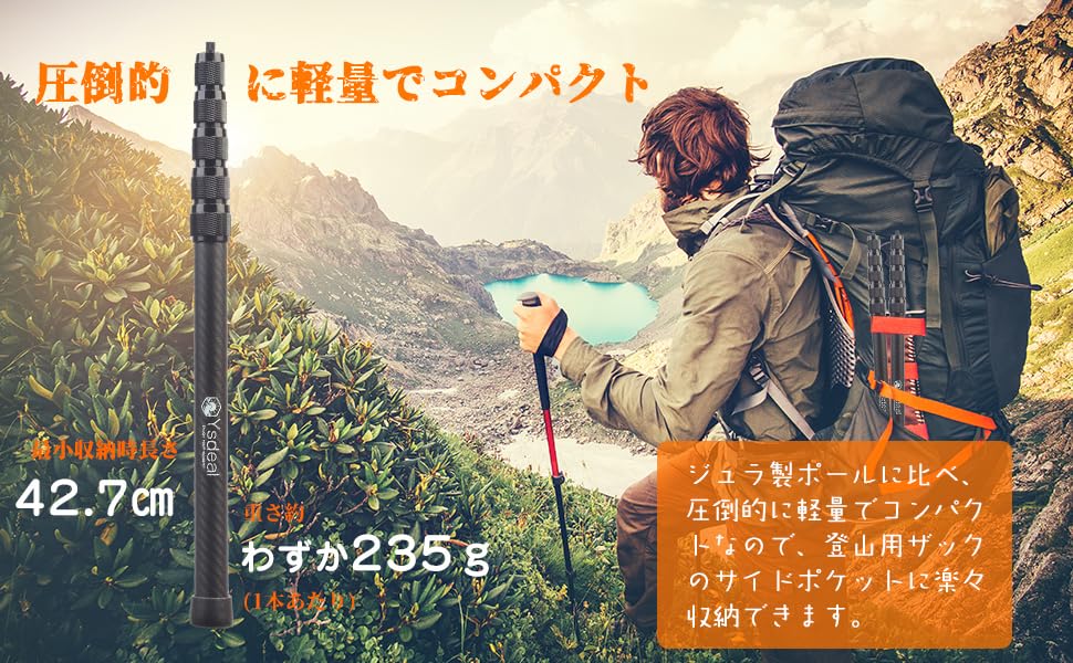 [Ysdeal] タープポール 3Kカーボン Amazon | [Ysdeal] タープポール 3Kカーボン 100%炭素繊維 最大