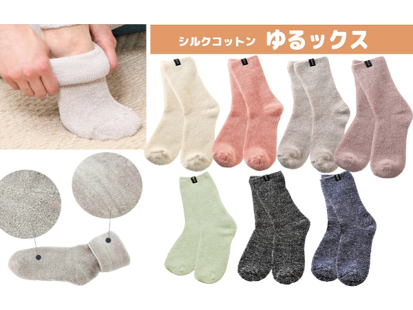Amazon.co.jp: [ミーテ] mite 靴下 メンズ レディース 日本製