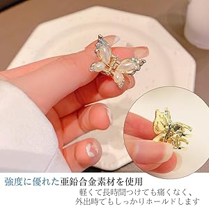 Amazon.co.jp: I'm so happy ヘアクリップ 蝶々 ミニ キラキラ