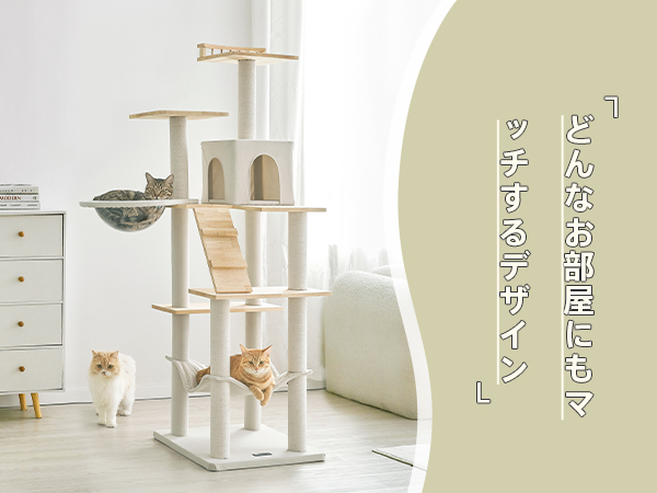 Amazon | Mwpo キャットタワー 木製 据え置き 透明宇宙船付き