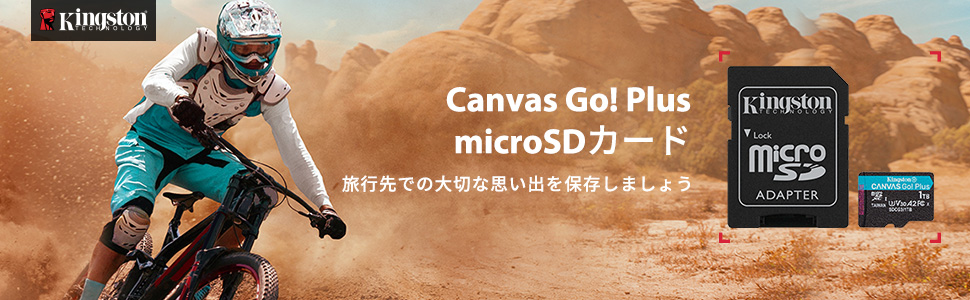 その他  go 64gb Amazon.co.jp: キングストン microSD 64GB 170MB/s UHS-I U3 V30