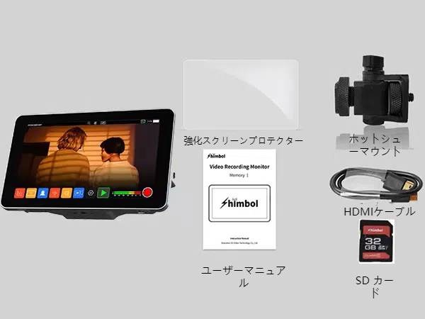 Shimbol Memory I レコーディングモニター　カメラ なんと録画ができてしまうモニター Shimbol Memory I 5.5インチ