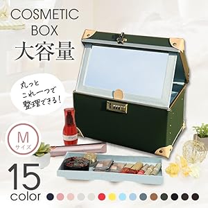 Amazon.co.jp: COSMETIC BOX トレンチケース mサイズ パール