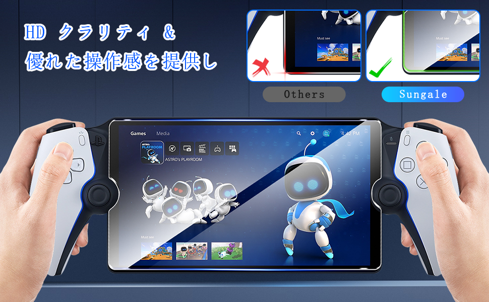 PIay Station Portal 新品未開封　ガラスフィルム付 PIay Station Portal 新品未開封 ガラスフィルム付