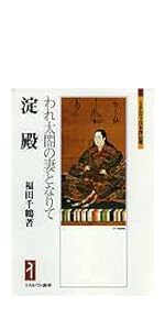 【中古】 不思議の国ヴェトナム/丸善プラネット/下村玖美子 中古】 不思議の国ヴェトナム/丸善プラネット/下村玖美子 中古
