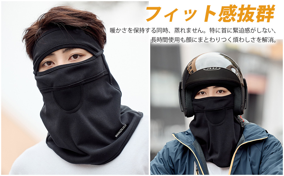 Amazon.co.jp: [Andeor] ネックウォーマー フェイスマスク