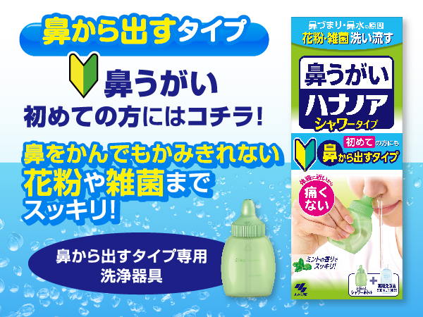 ハナノア　爽快クール16本セット　期限2027/09 81QFqUk98oL._UF350,350_QL50_.jpg