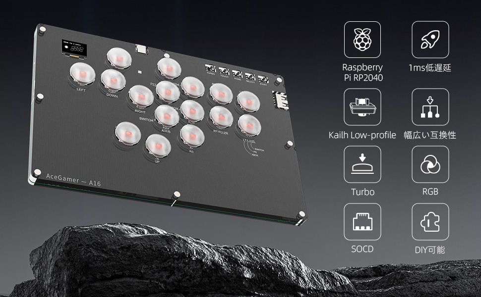 AceGamer アケコン レバーレス コントローラー 16ボタン 薄型 1ms Amazon.co.jp: レバーレスコントローラー レバーレス アケコン