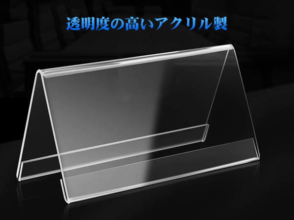 名札立て Amazon.co.jp: Alipis ポップ名札 アクリル製 カードスタンド V