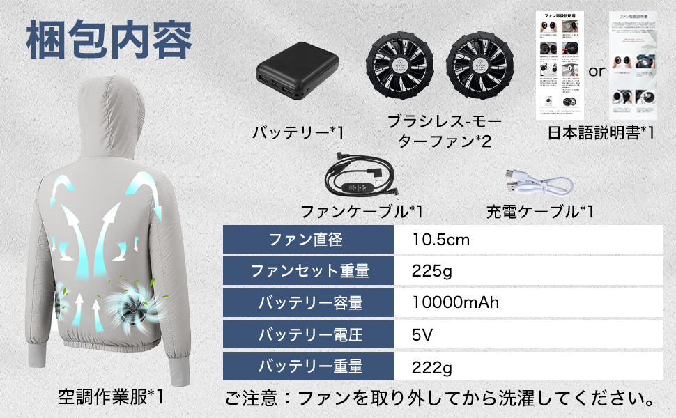 Amazon.co.jp: [YORIYOI] 空調作業服 長袖 レディース メンズ