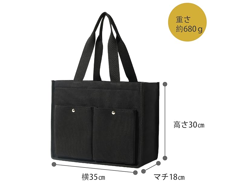 【美品】ヒロフ トートバッグ サイドポケット 肩掛け 自立　A4 スクエア型　黒 美品】ヒロフ トートバッグ サイドポケット 肩掛け 自立 A4