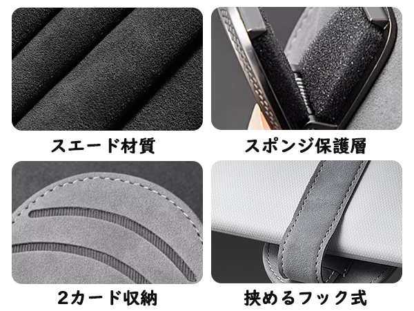 ブロンコ　グローブ　サングラス　ホルダー Amazon | ONKENTET 2個パック サングラスホルダー フォード