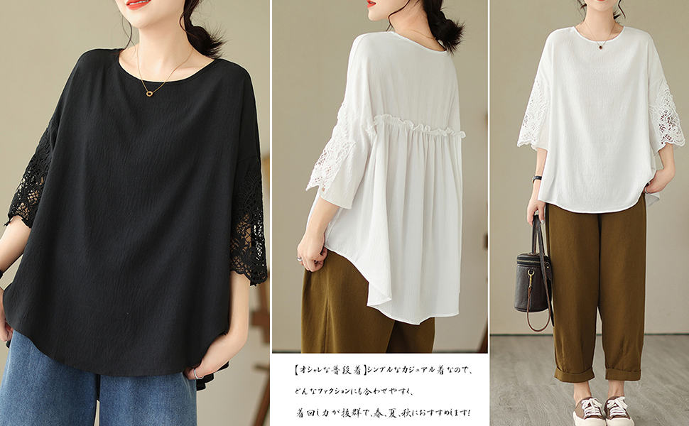 女性の夏のTシャツ