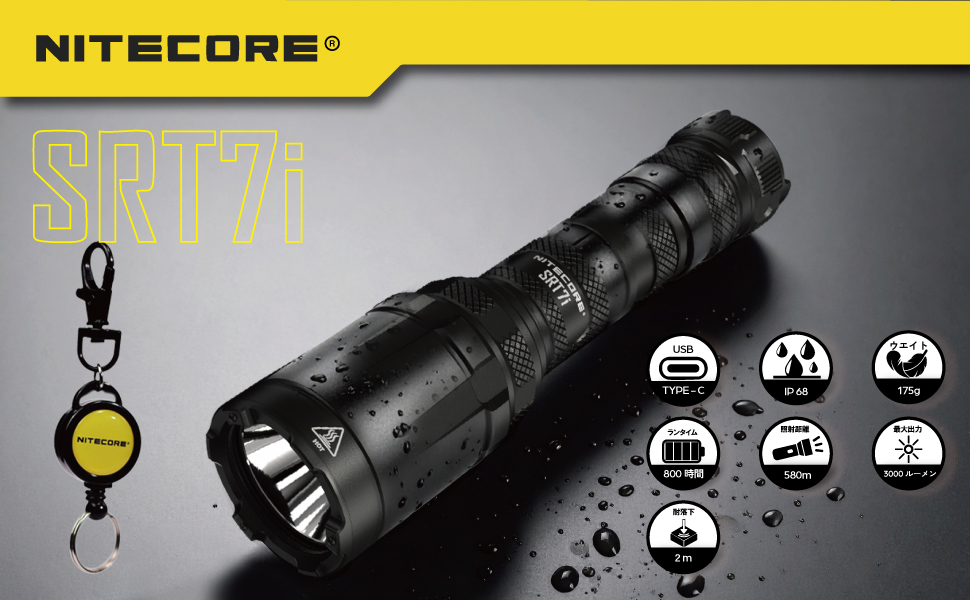 ※値下不可NITECORE SRT7i タクティカルフラッシュライト 値下不可NITECORE SRT7i タクティカルフラッシュライト Amazon