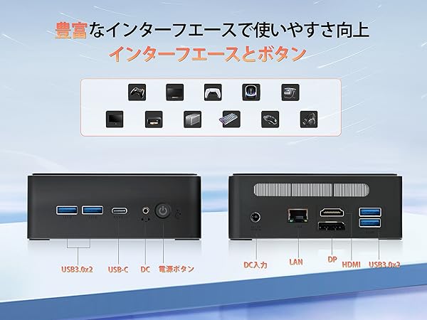 Fsjun ミニPC 16Gb+512Gb インテルプロセッサー搭載 Amazon.co.jp: ‎Fsjun ミニPC 2024 office搭载&Windows 11 Pro