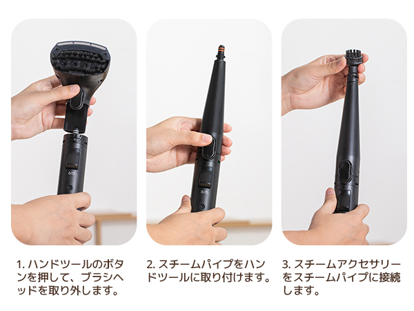 Amazon | YINO life スチームクリーナーアクセサリー スチーム