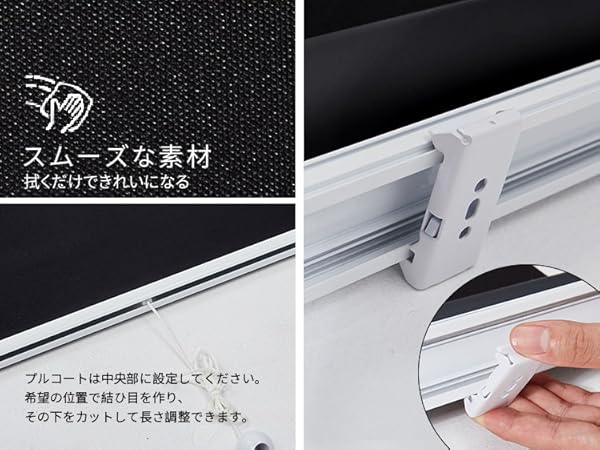 Deconovo プルコード式 ロールスクリーン 幅160丈180cm ブラック 楽天市場】【送料無料】Deconovo プルコード式 ロールスクリーン