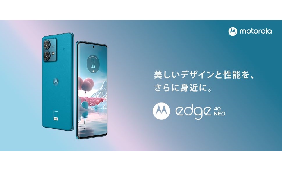 Motorola Edge 40 neo カリビアンブルー motorola モトローラ edge 40 neo カリビアンブルー 本体 SIM