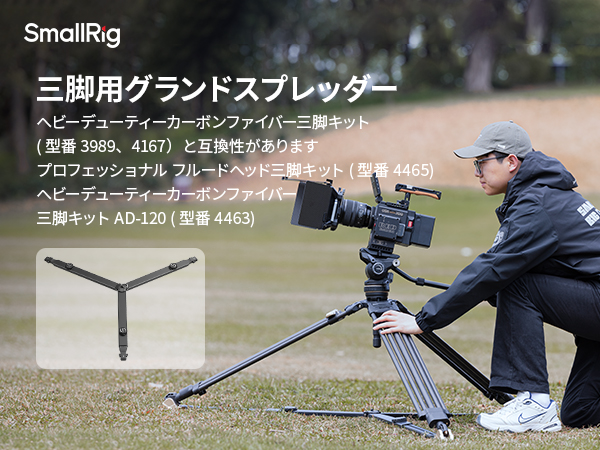 【訳あり】Sachtler 100mm&150mm三脚用グランドスプレッダー Amazon | Sachtler スプレッダー SP 100/150 高耐久オン