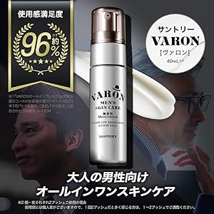 Amazon.co.jp: サントリー VARON ヴァロン オールインワン