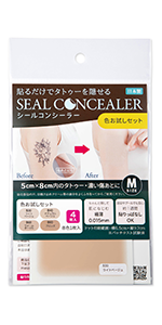 Amazon.co.jp: [クラッセ］タトゥー隠し専用 シールコンシーラー