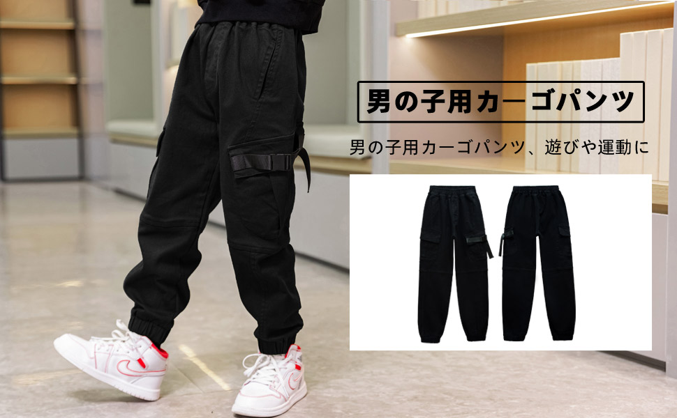 Amazon | [MEILONGER] 子供服 ロングパンツ 男の子 ズボン
