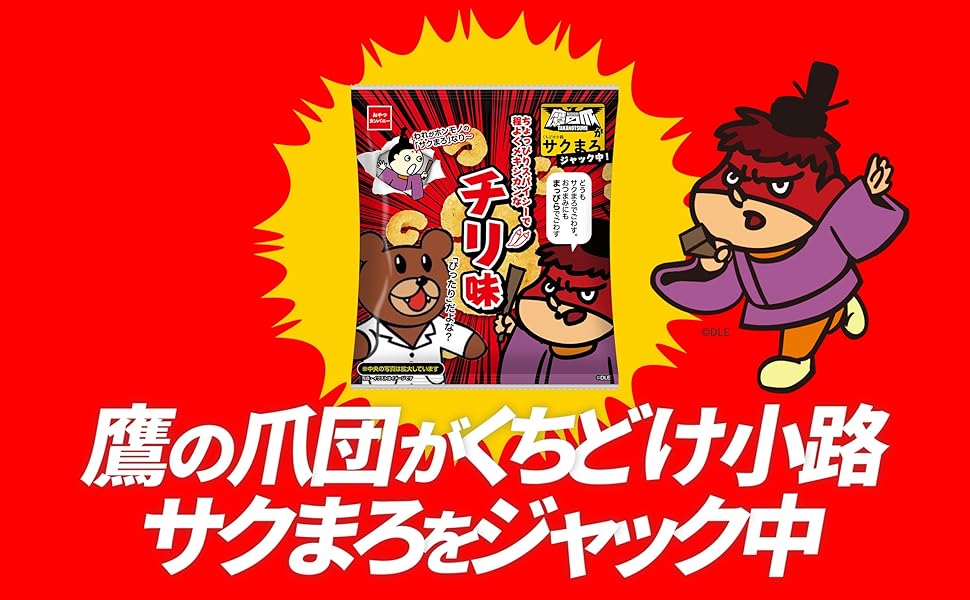 Amazon.co.jp: おやつカンパニー (期間限定)(公式)おやつ
