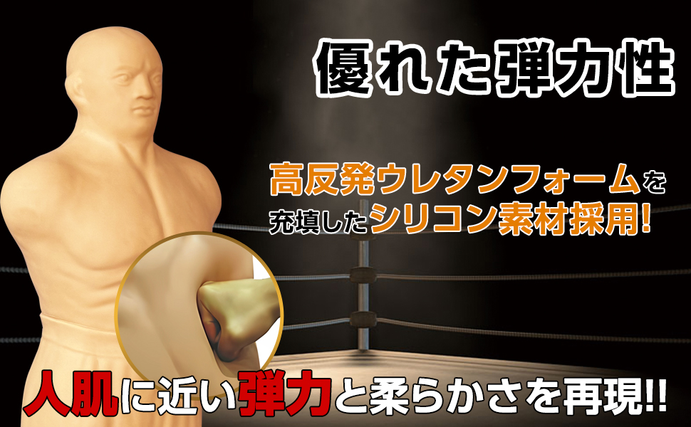 Amazon.co.jp: lalairodori サンドバッグ 自立型 人型サンド