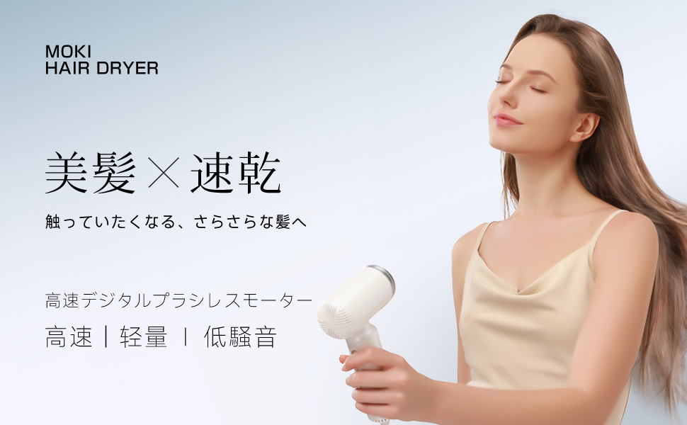 Amazon | 【60秒速乾】ヘアドライヤー ミニ 大風量 2億高濃度