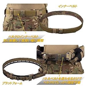 ガンファイターベルト リガーベルト リペリング マルチカム TYR Gunfighter Belt-E V2 ガンファイターベルト バージョン2