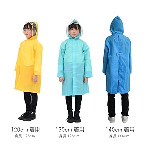 Amazon | [マルジュウ コーポレーション] レインコート リュック