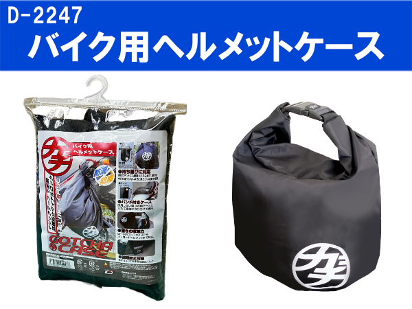 Amazon.co.jp: DELTA Direct(デルタダイレクト)ヘルメット保護